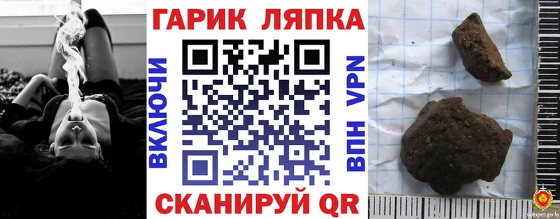 Где купить наркоту Киров Alpha PVP  МЕФ  Гашиш  Каннабис 