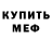 КЕТАМИН ketamine Ghozt Decay
