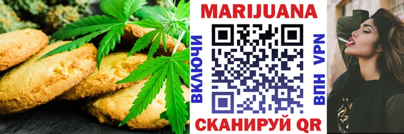 что такое   Киров  Печенье с ТГК марихуана 