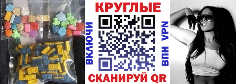 ЭКСТАЗИ 280 MDMA  хочу наркоту  Киров 