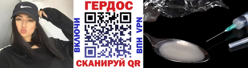 ГЕРОИН гречка Киров