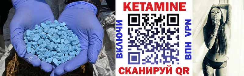 КЕТАМИН VHQ  Киров 