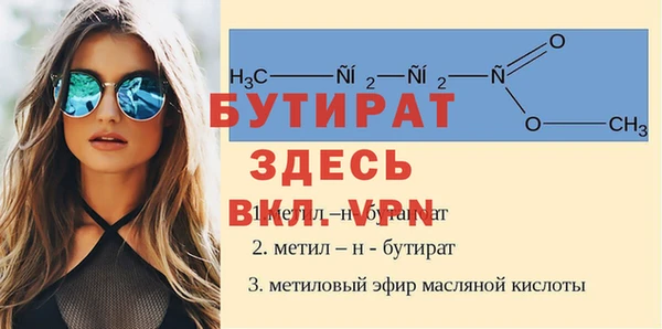 бошки Навашино