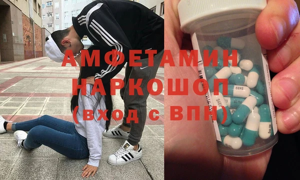mdpv Алексин