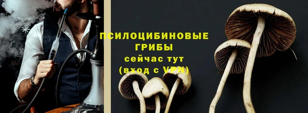 марки nbome Надым