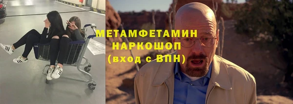бошки Навашино
