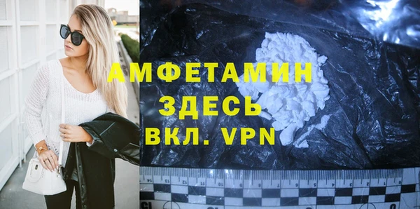 mdpv Алексин