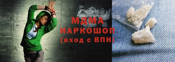 mdpv Алексин