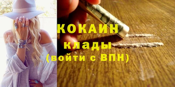 кристаллы Алзамай