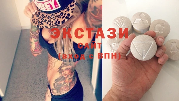 mdpv Алексин