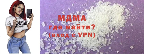 кристаллы Алзамай