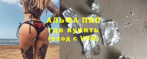 mdpv Алексин