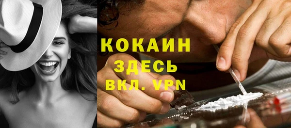 mdpv Алексин