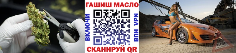 hydra как зайти  Киров  ТГК Wax 