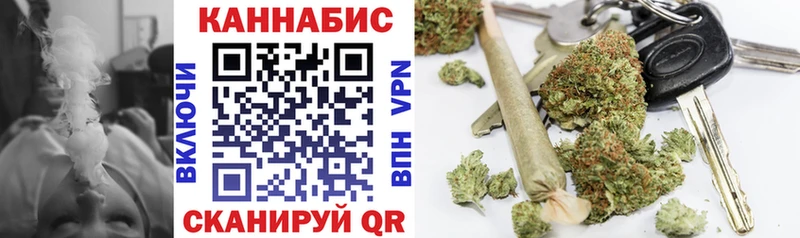 Канабис гибрид  Киров 